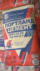 липецк бесплатно дать объявление