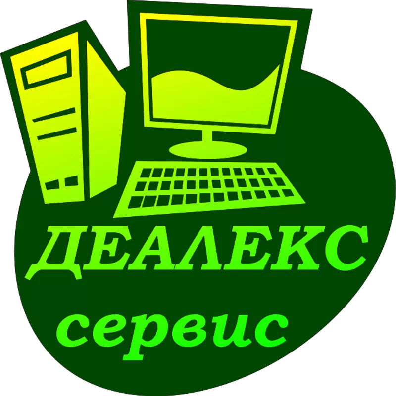 Ремонт компьютерной техники в Борисове
