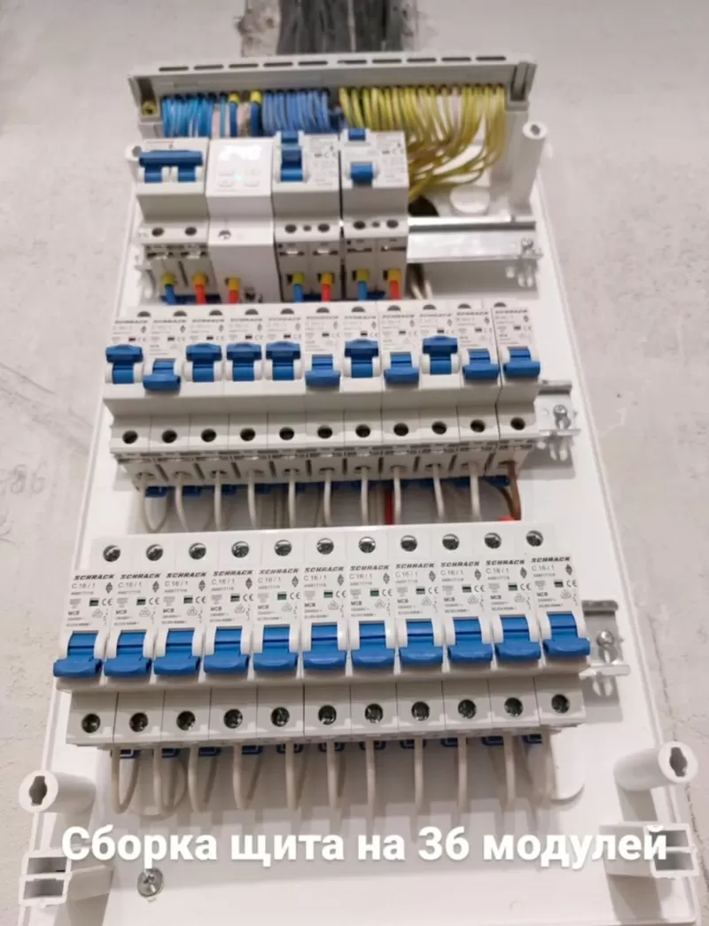 электрик , услуги электрика , электромонтаж